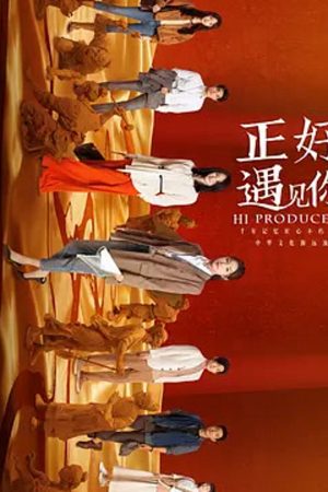 Poster phim Đúng Lúc Gặp Được Em