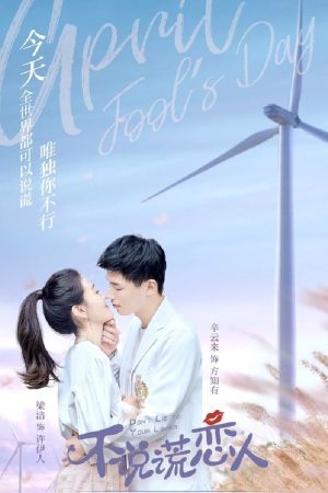 Poster phim Đừng Nói Dối Anh