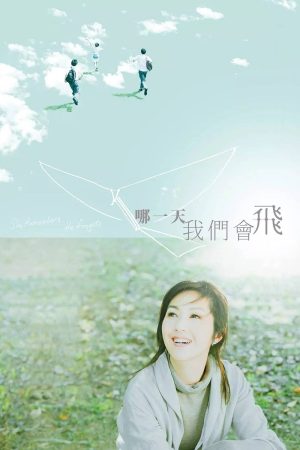 Poster phim Đừng Quên Em
