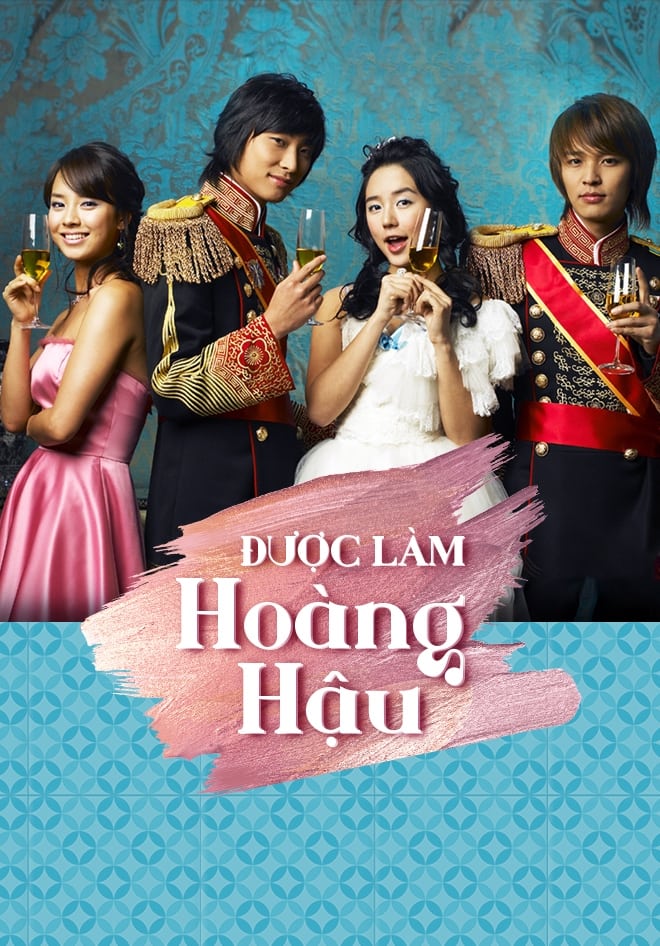 Poster phim Hoàng Cung
