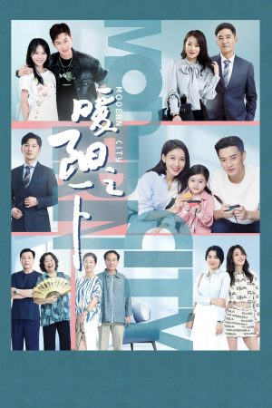 Poster phim Dưới Ánh Mặt Trời