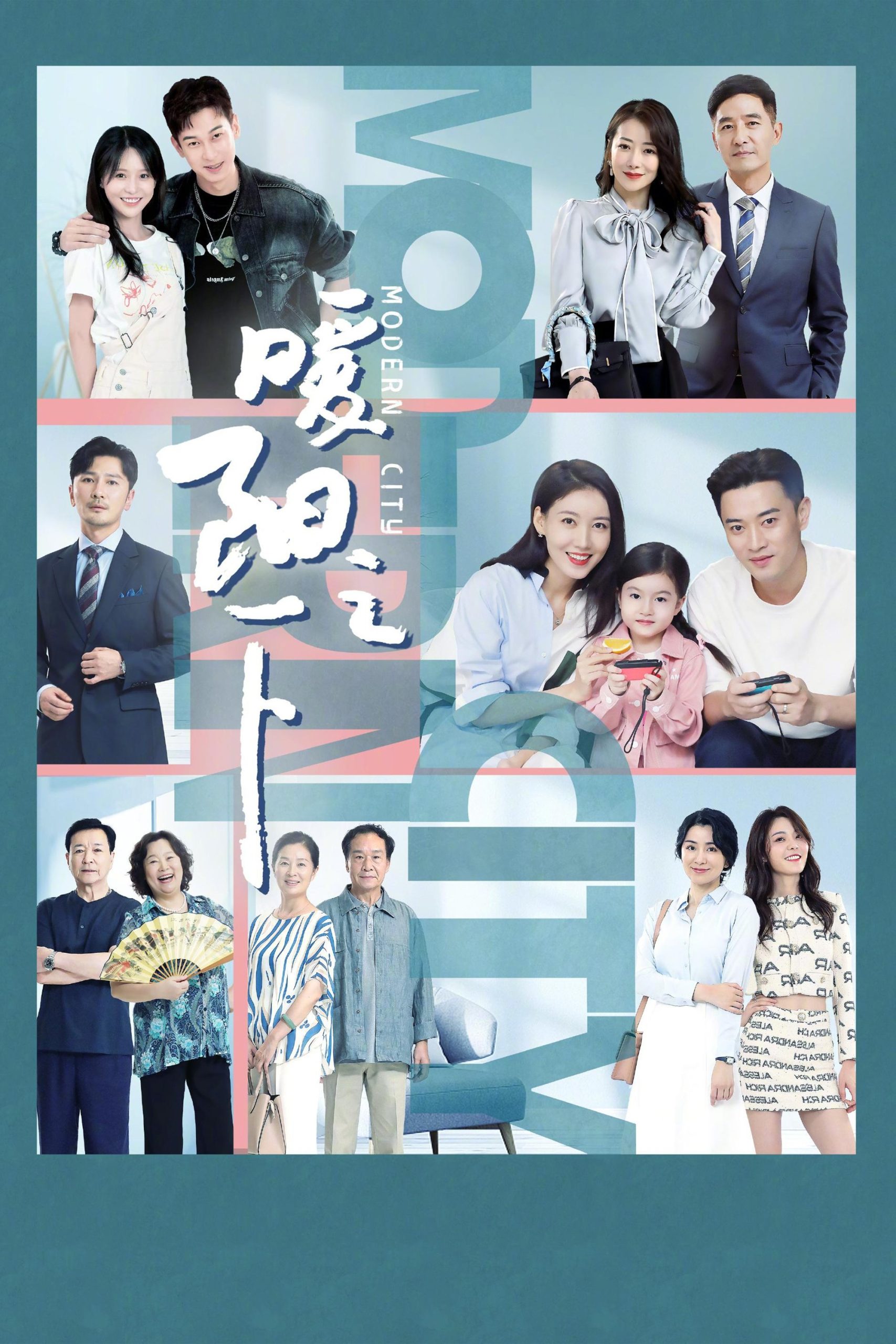 Poster phim Dưới Ánh Mặt Trời