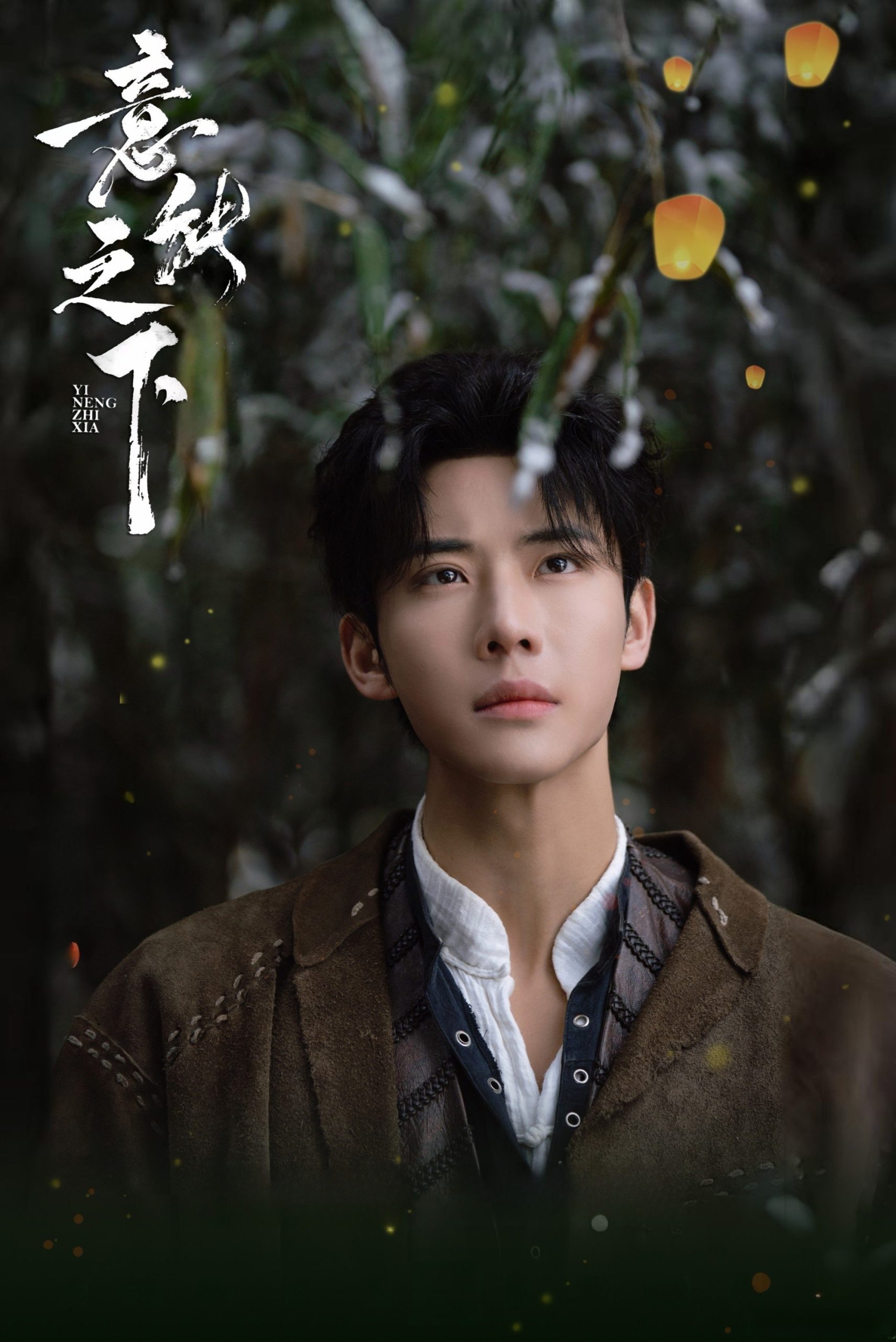 Poster phim Dưới Tầng Ý Thức