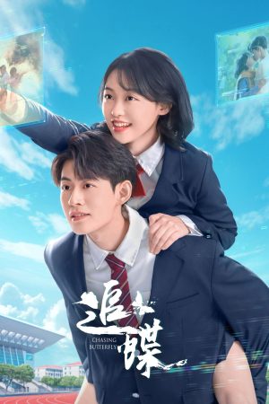 Poster phim Truy Điệp