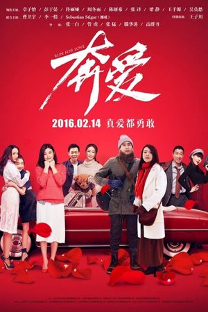 Poster phim Đuổi Theo Tình Yêu