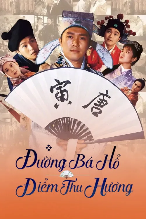 Poster phim Đường Bá Hổ điểm Thu Hương