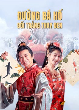 Poster phim Đường Bá Hổ: Thâu Thiên Hoán Nhật