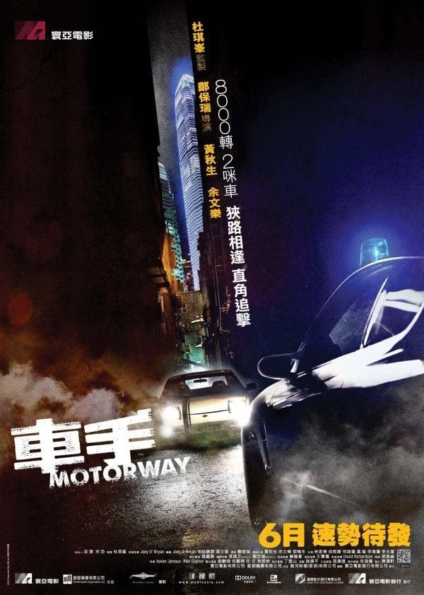 Poster phim Đường Cao Tốc