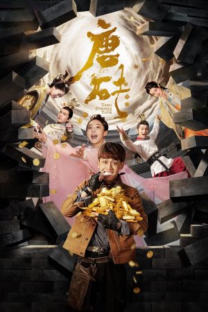 Poster phim Tình Xa Vạn Kiếp