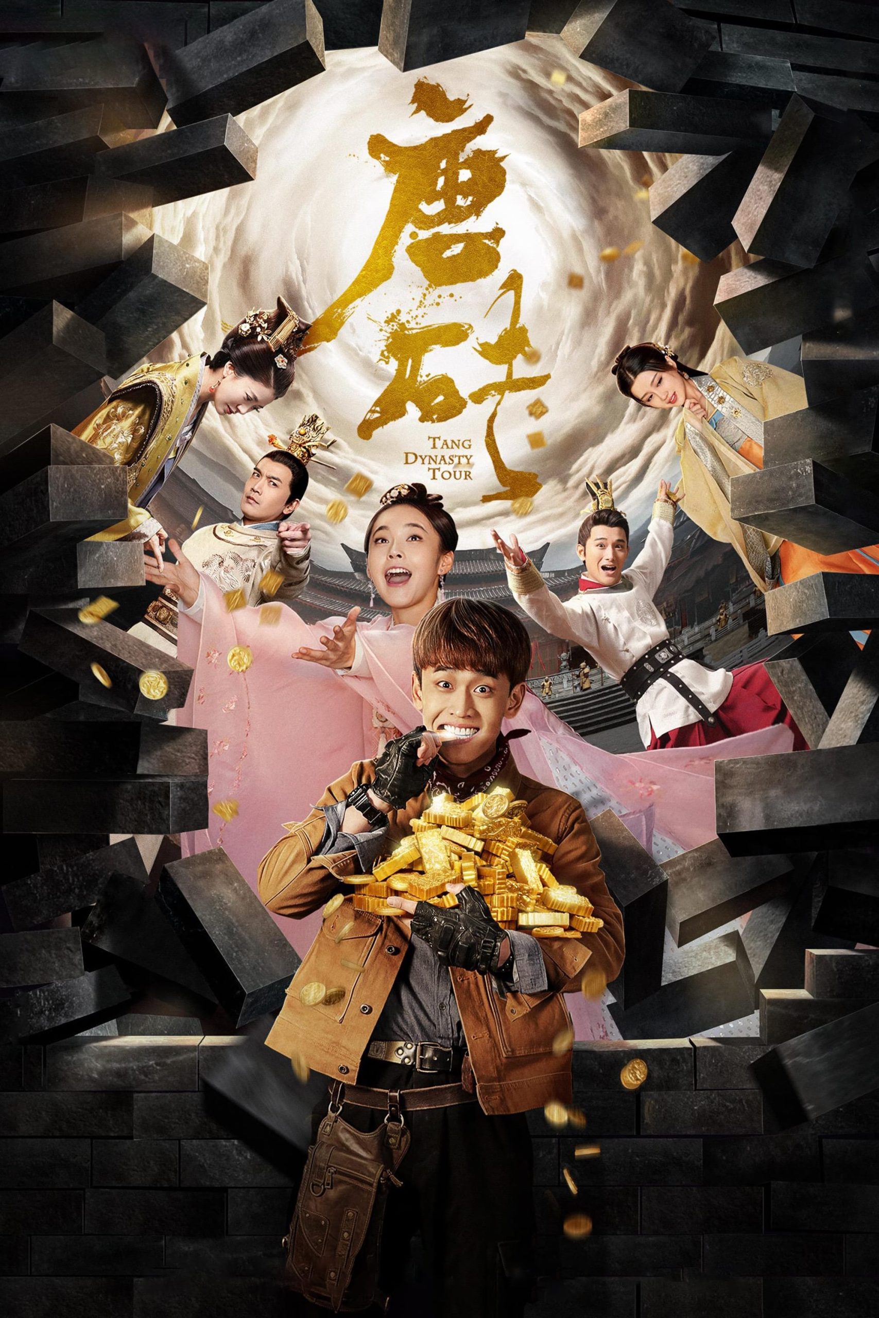 Poster phim Tình Xa Vạn Kiếp