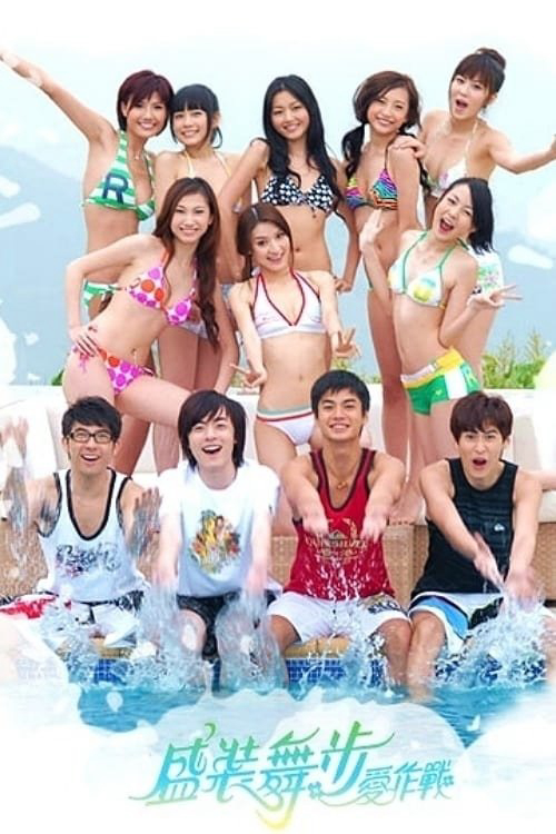 Poster phim Đường đua chiến thắng