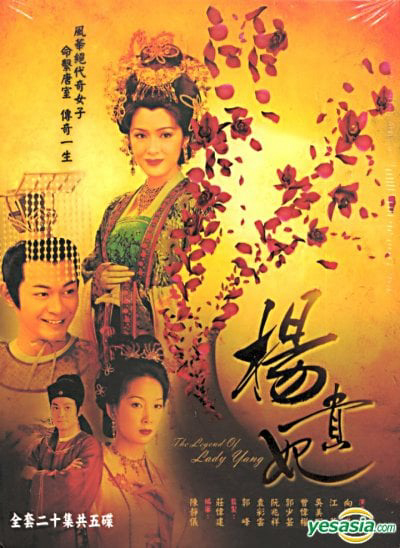 Poster phim Dương Quý Phi