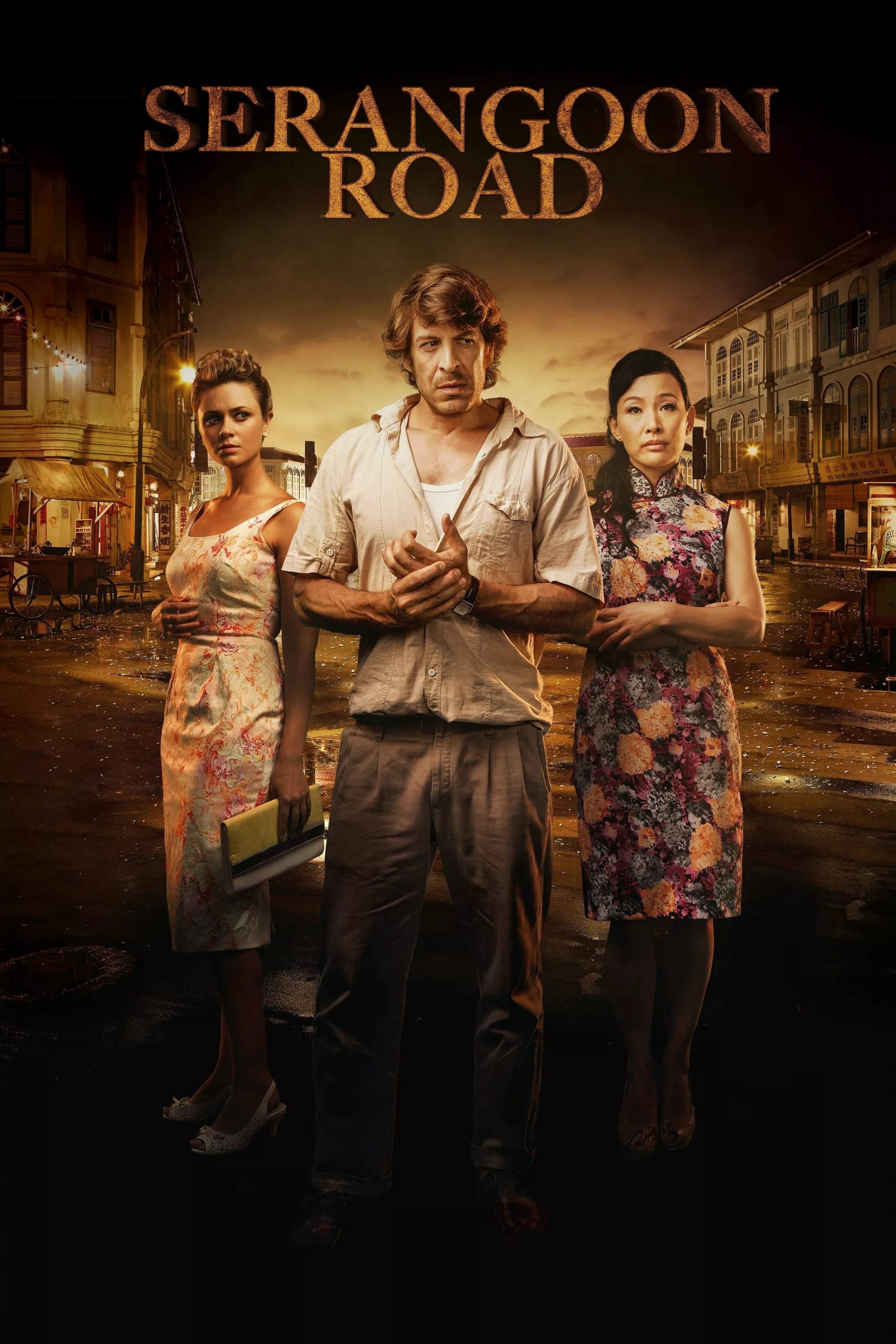 Poster phim Đường Serangoon