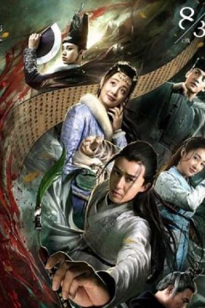 Poster phim Đường Thi Tam Bách Án