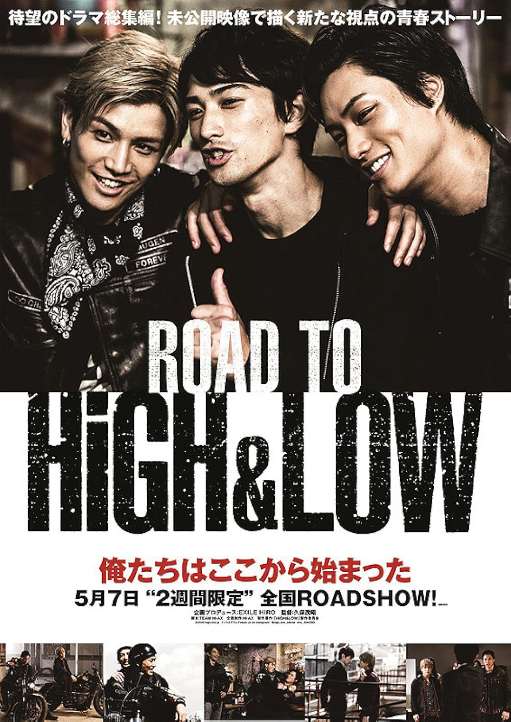 Poster phim Đường tới HiGH&LOW