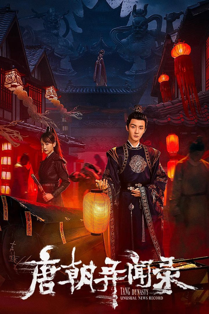 Poster phim Đường Triều Dị Văn Lục