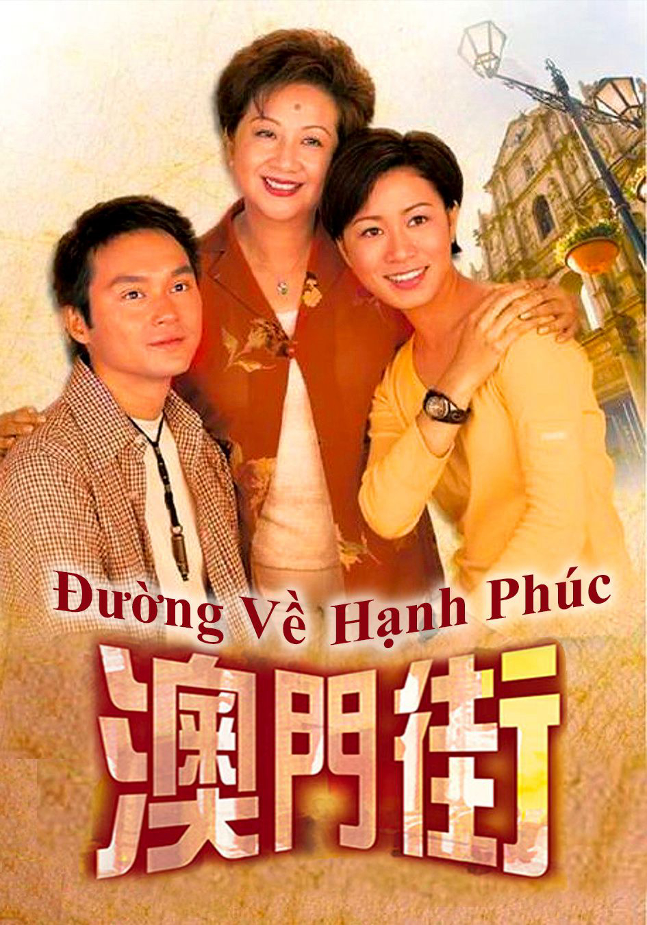 Poster phim Đường Về Hạnh Phúc