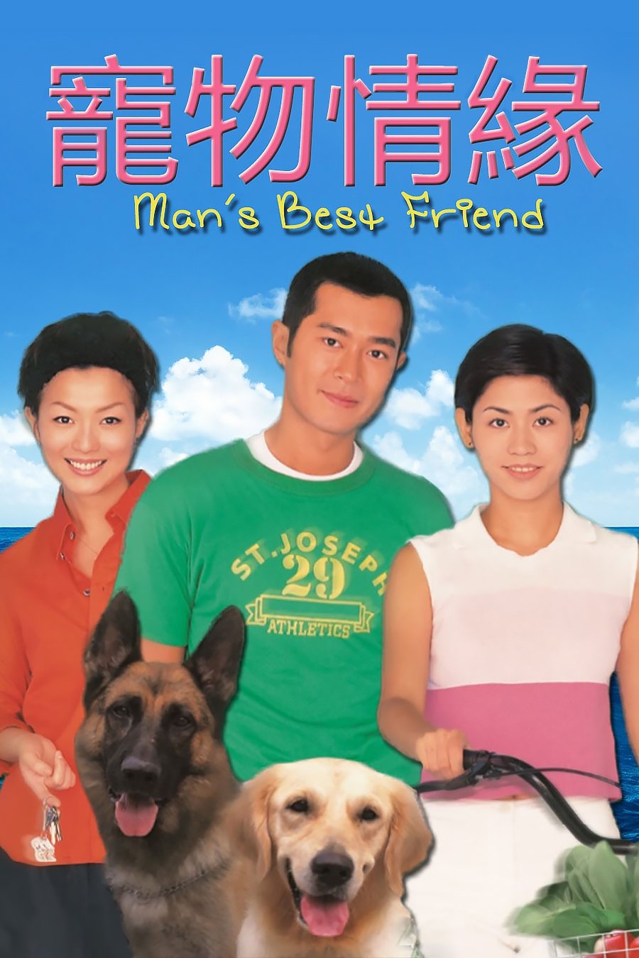 Poster phim Chú Chó Thông Minh