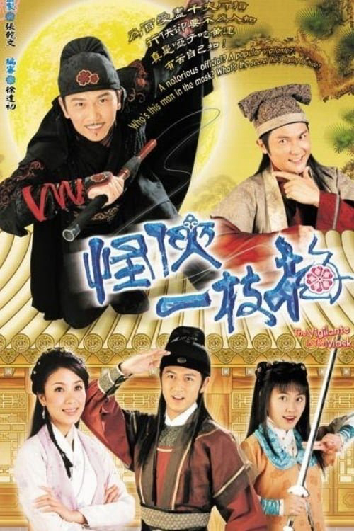 Poster phim Giấc Mộng Hiệp Sĩ