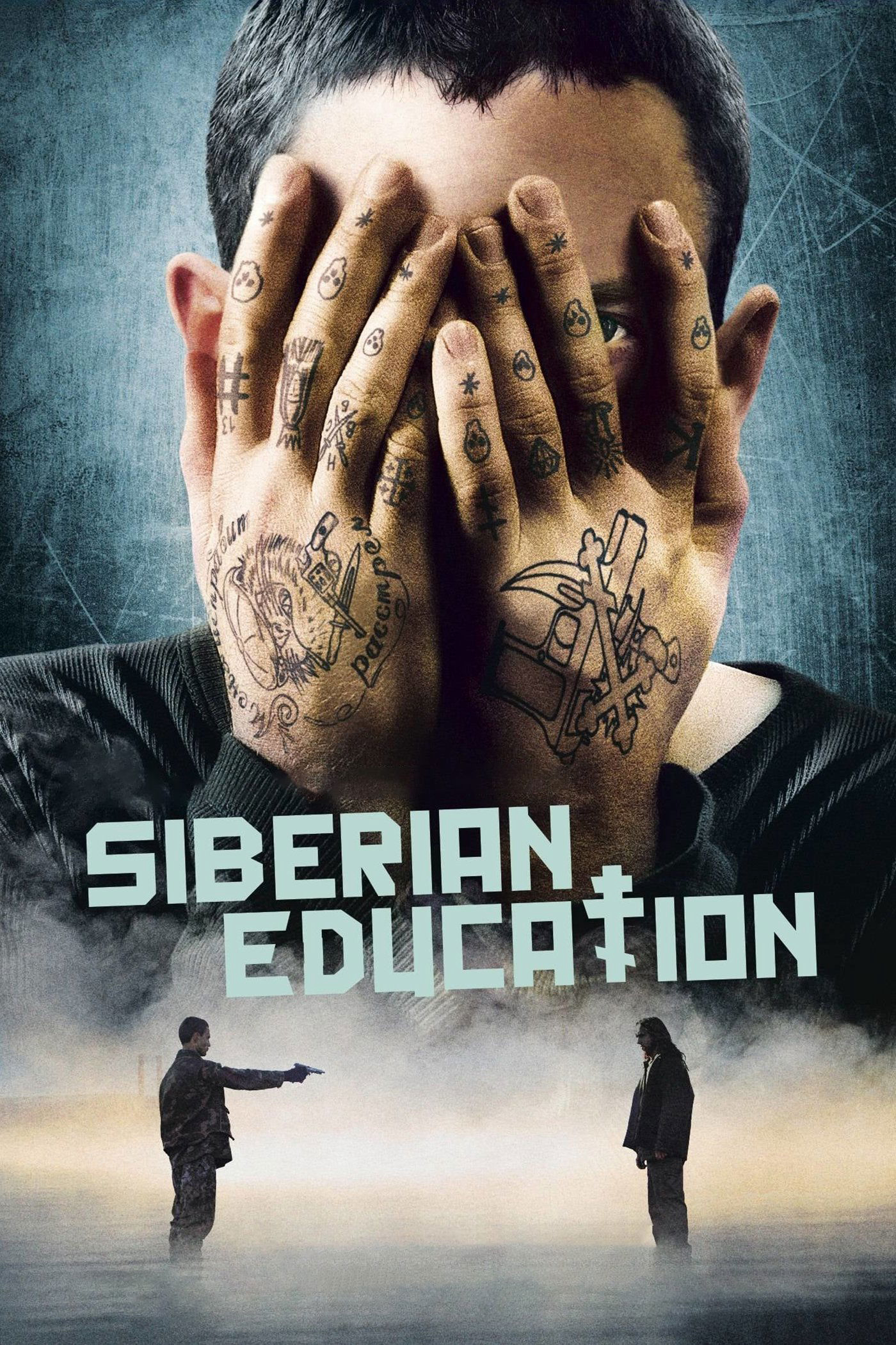 Poster phim Educazione siberiana