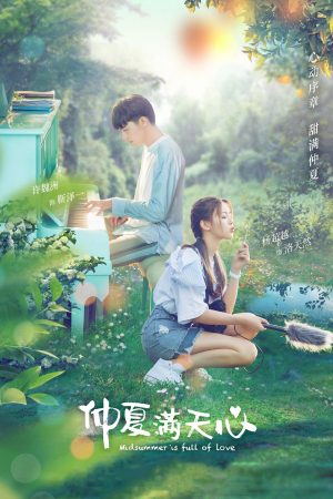Poster phim Em Đến Cùng Mùa Hè