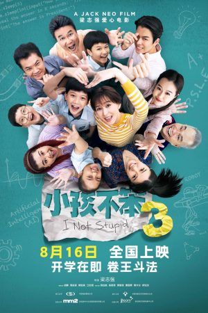Poster phim Trẻ Con Không Ngốc 3