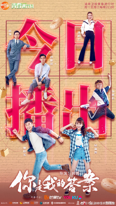 Poster phim Em Là Đáp Án Của Anh