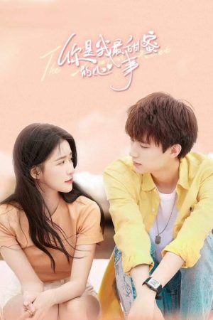 Poster phim Em Là Tâm Sự Ngọt Ngào Của Anh