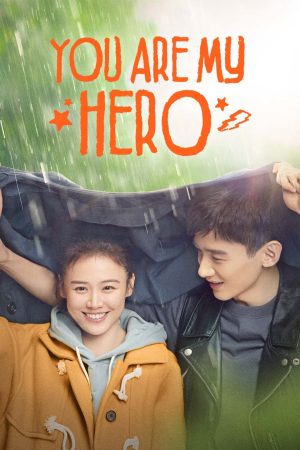 Poster phim Em Là Thành Trì Doanh Lũy Của Anh