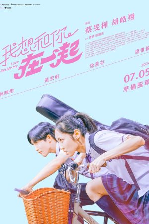 Poster phim Em Muốn Ở Bên Anh