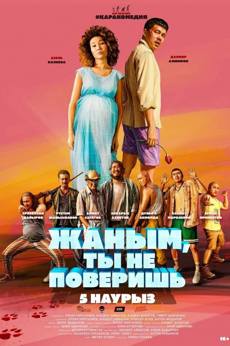 Poster phim Em yêu, em sẽ không tin đâu