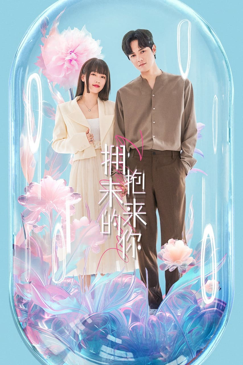 Poster phim Ôm Lấy Em Trong Tương Lai