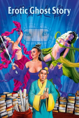 Poster phim Erotic Ghost Story