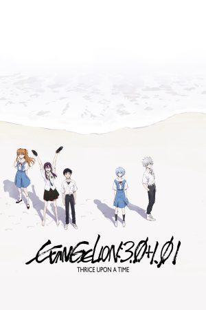 Poster phim Evangelion: 3.0+1.01 Thrice Upon a Time