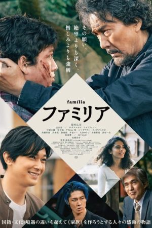 Poster phim Familia