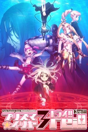 Poster phim Fate/kaleid liner Thiếu nữ ma pháp – Illya 3rei!