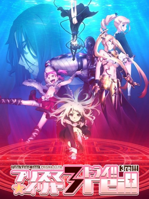 Poster phim Fate/kaleid liner Thiếu nữ ma pháp – Illya 3rei!
