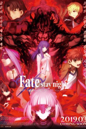Poster phim Fate/stay night: Heaven’s Feel II. Lost Butterfly