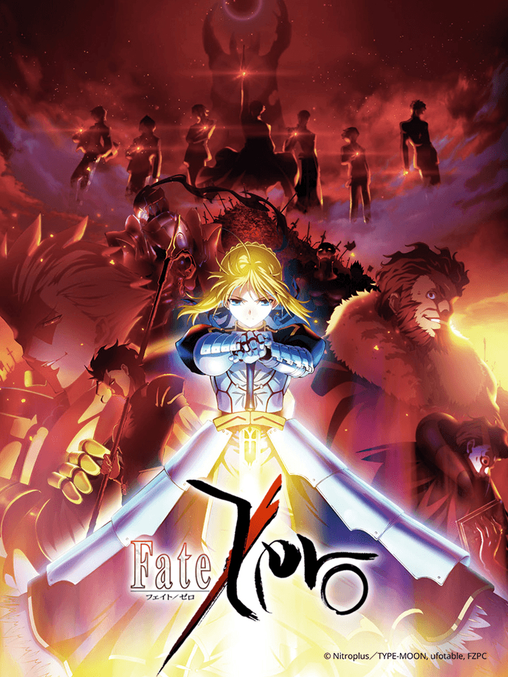Poster phim Fate/Zero (Phần 1)