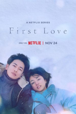 Poster phim First Love