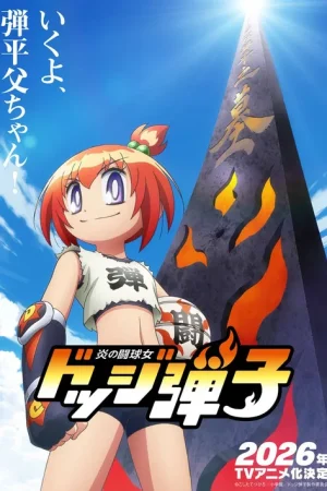 Poster phim Flaming Dodgeball Girl Danko