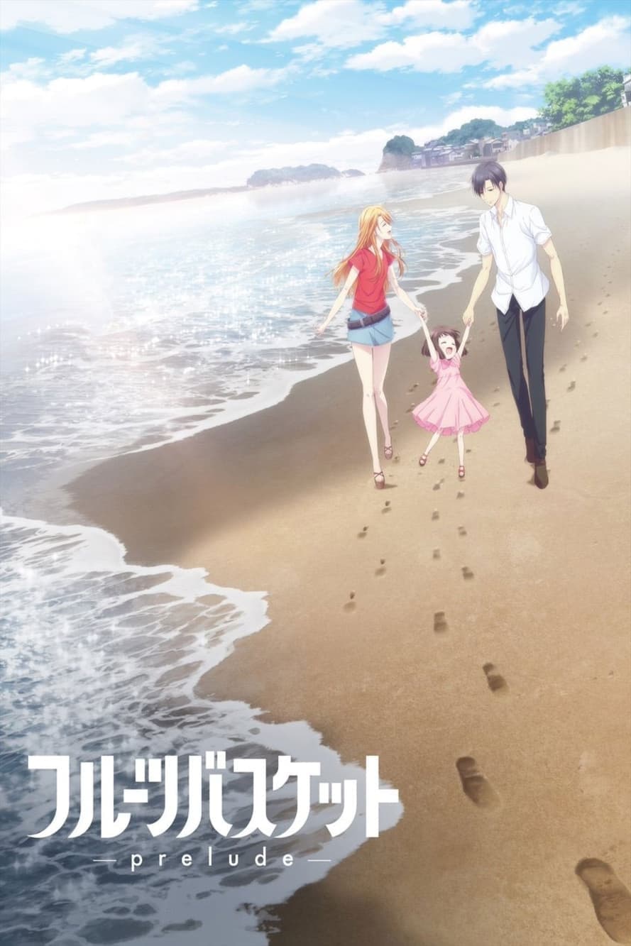 Poster phim Fruits Basket: Prelude