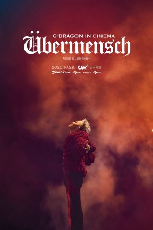 Poster phim G-Dragon trong rạp chiếu phim [Übermancy]