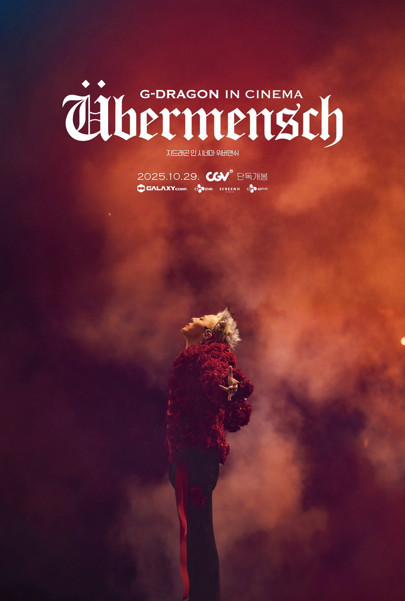 Poster phim G-Dragon trong rạp chiếu phim [Übermancy]