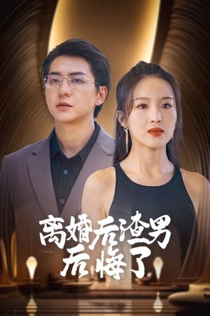 Poster phim Gã Đàn Ông Tồi Hối Hận Sau Ly Hôn