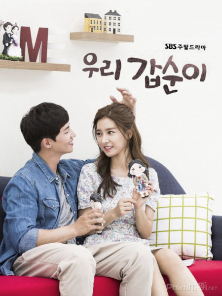 Poster phim Gab Soon Của Tôi