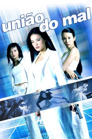 Poster phim Gác kiếm