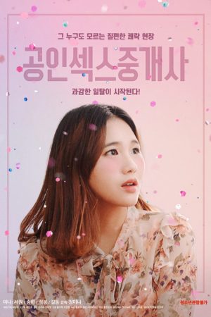 Poster phim Gái Bán Hoa Cao Cấp