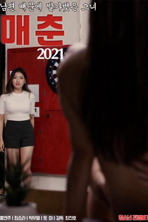 Poster phim Gái Bán Hoa