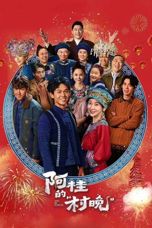 Poster phim Gala Nông Thôn Của A Quý